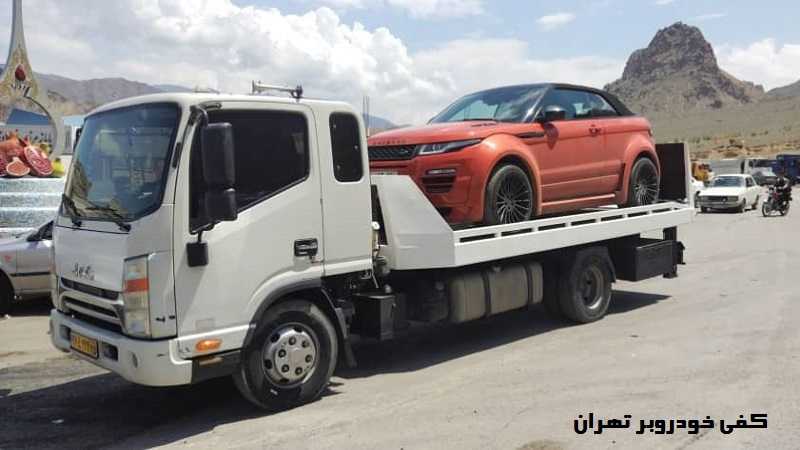 کفی خودروبر تهران